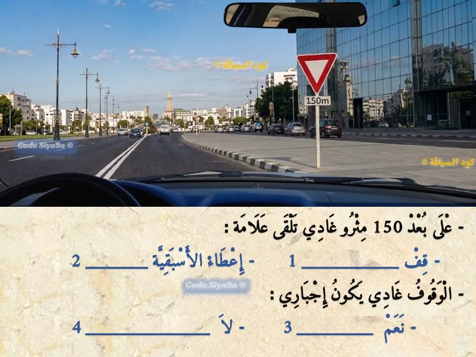 السلسلة 114 — السؤال 12