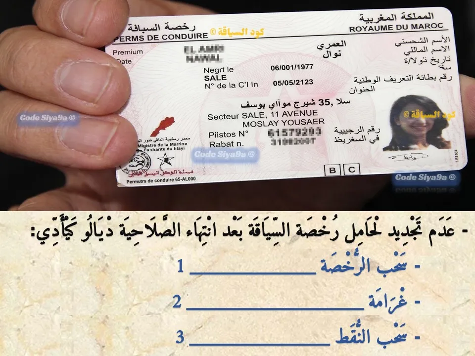 السلسلة 114 — السؤال 18