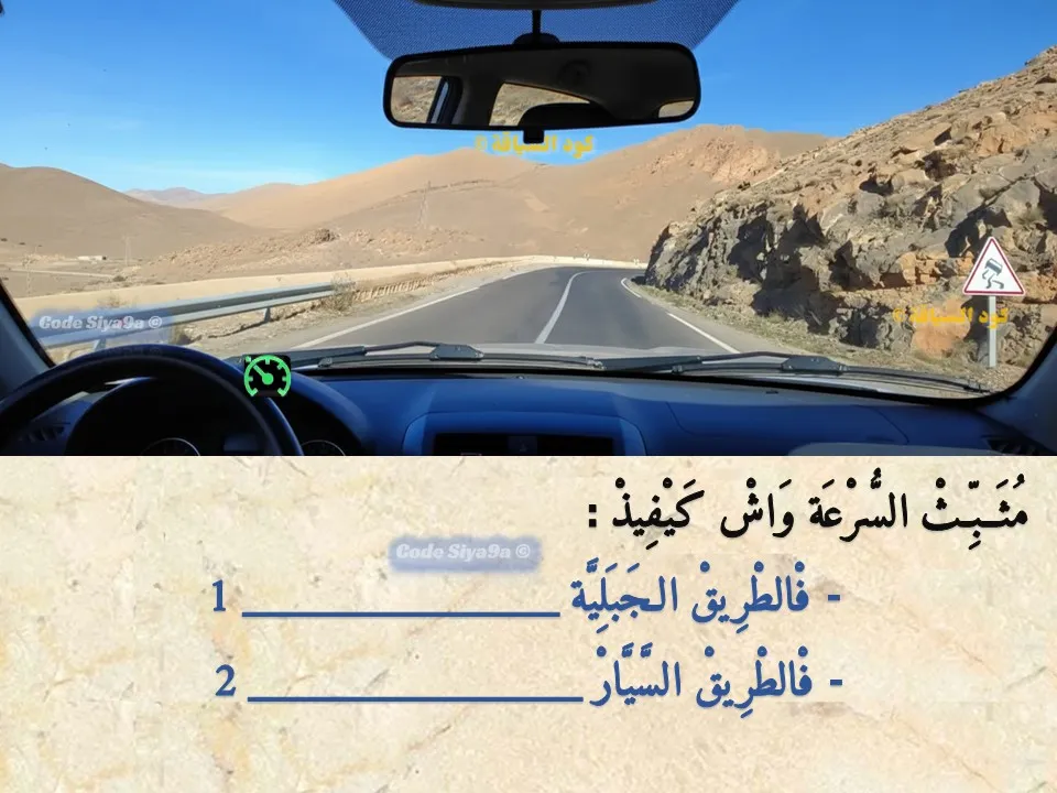 السلسلة 114 — السؤال 25