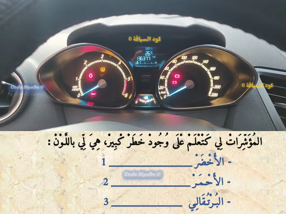 السلسلة 114 — السؤال 31