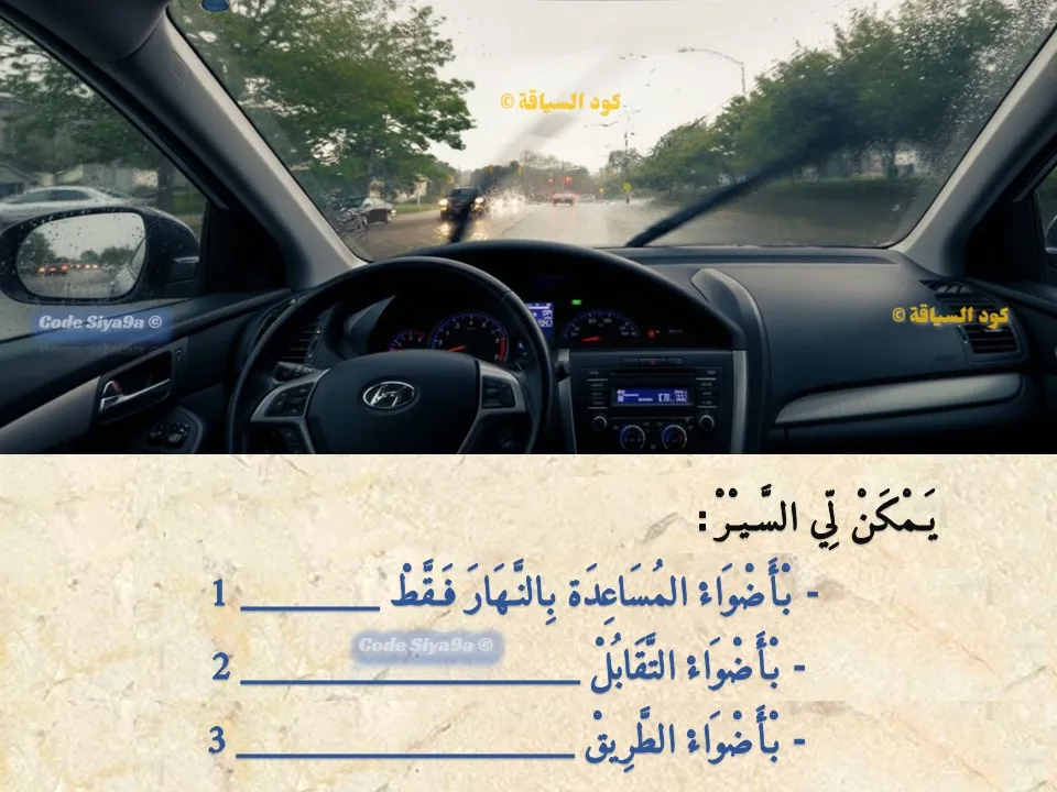 السلسلة 114 — السؤال 33