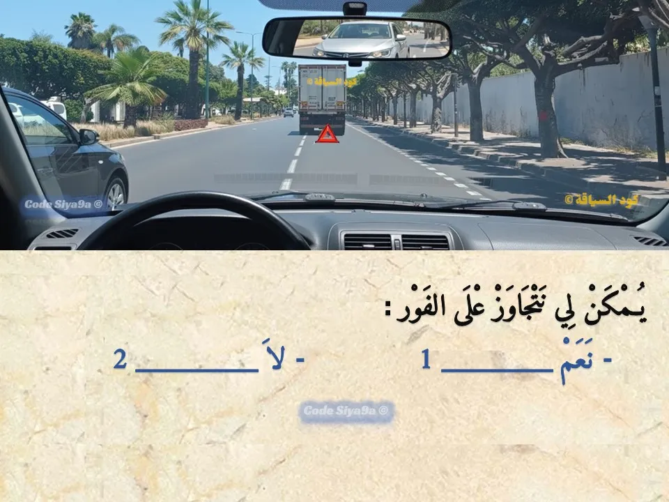 السلسلة 114 — السؤال 39