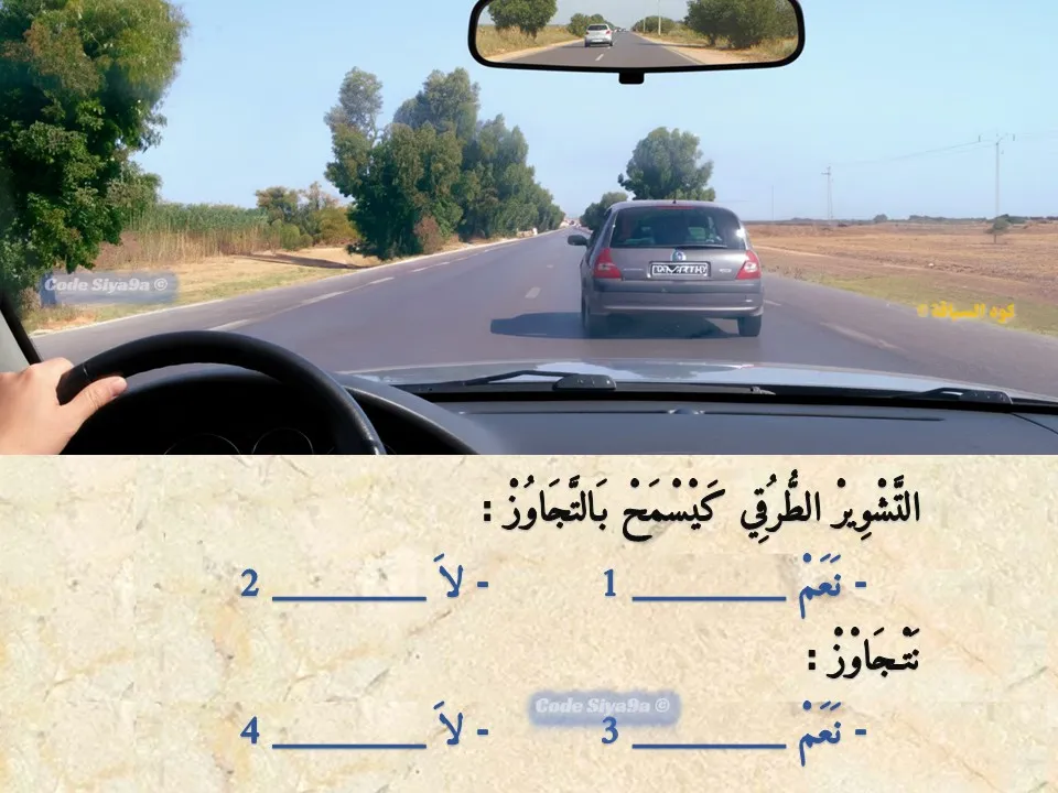 السلسلة 115 — السؤال 3