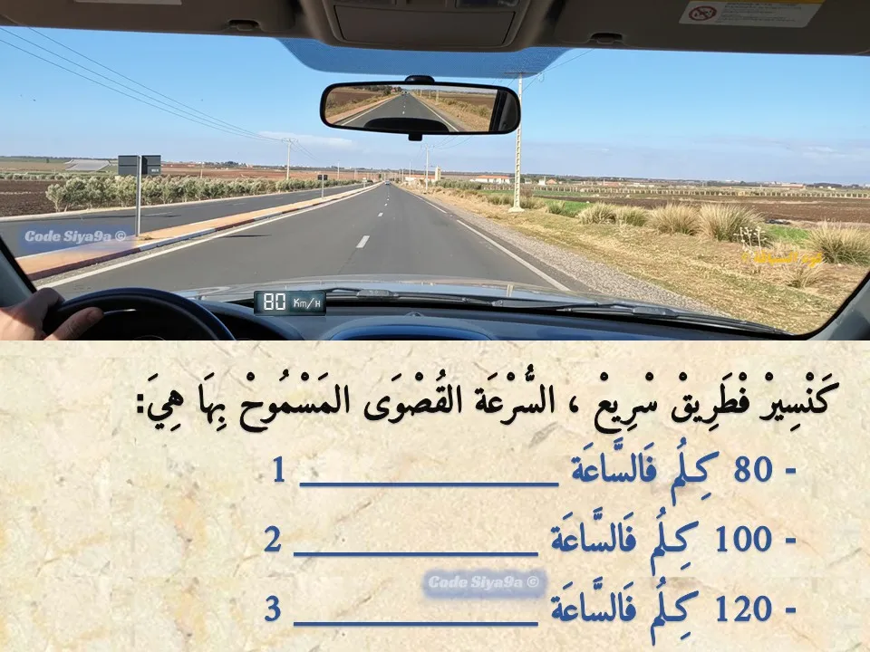السلسلة 115 — السؤال 6
