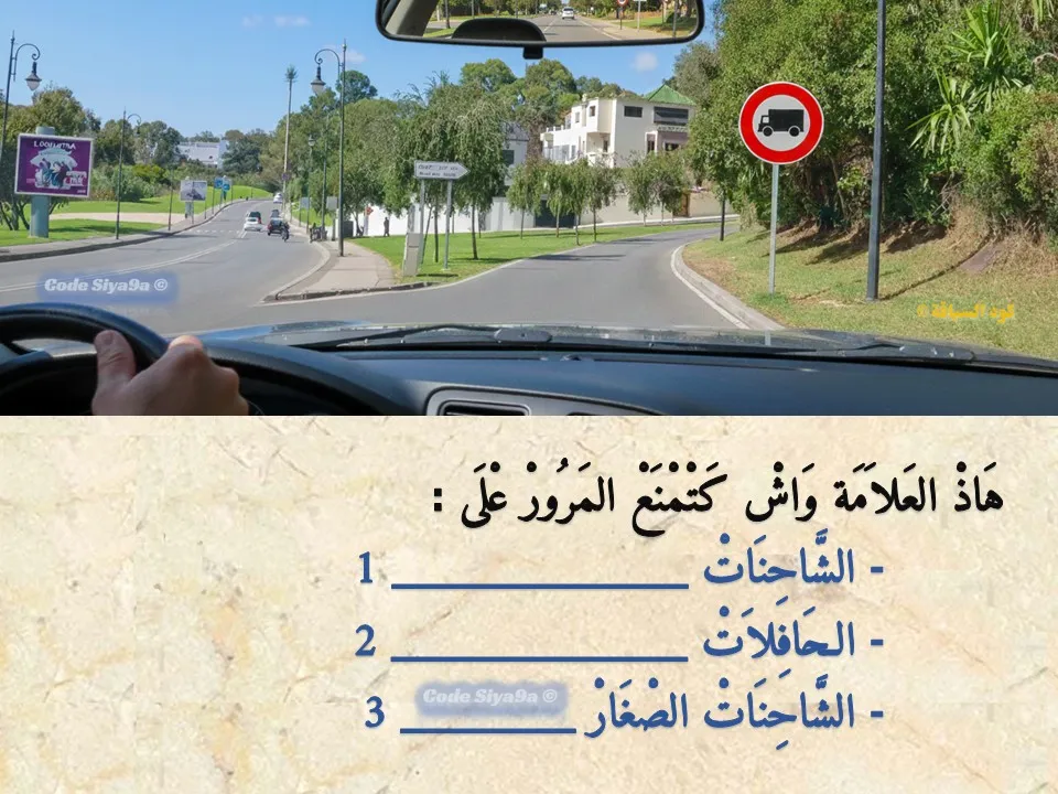 السلسلة 115 — السؤال 9