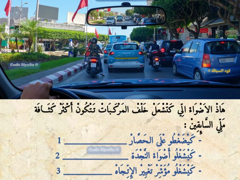 السلسلة 115 — السؤال 11