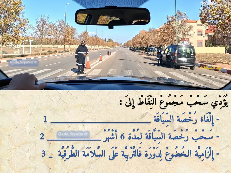 السلسلة 115 — السؤال 12