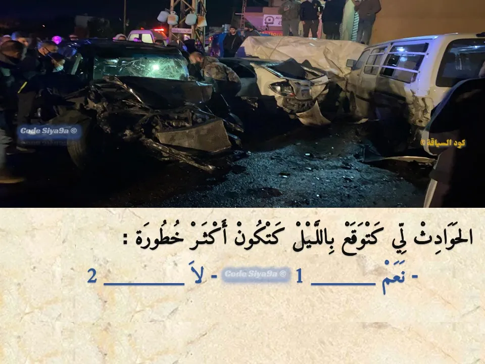 السلسلة 115 — السؤال 14