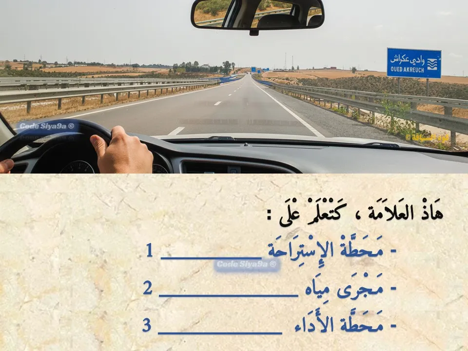 السلسلة 115 — السؤال 19