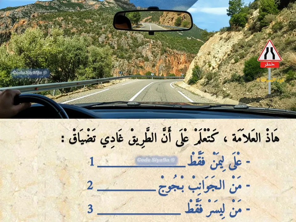 السلسلة 115 — السؤال 23