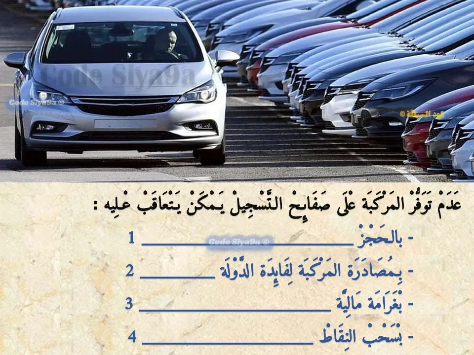 السلسلة 115 — السؤال 24