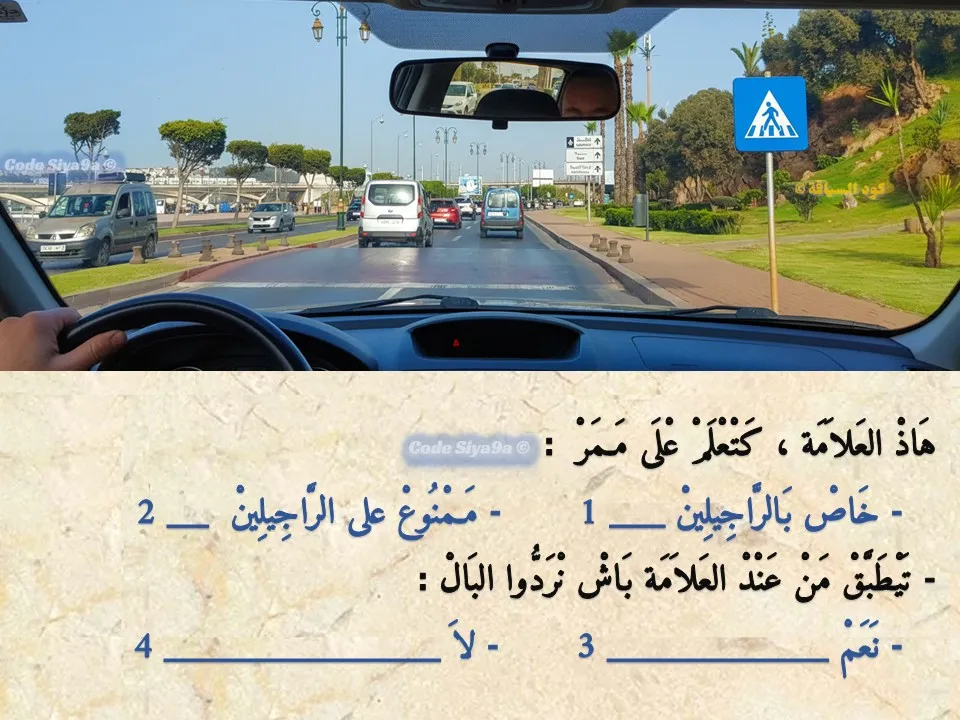 السلسلة 115 — السؤال 25