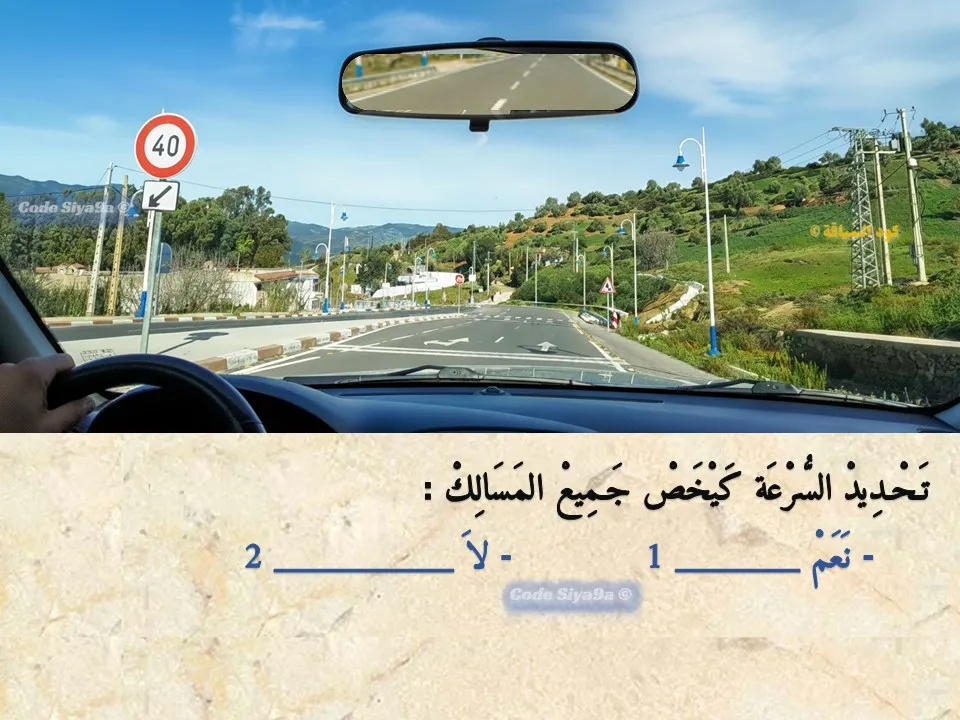 السلسلة 115 — السؤال 26