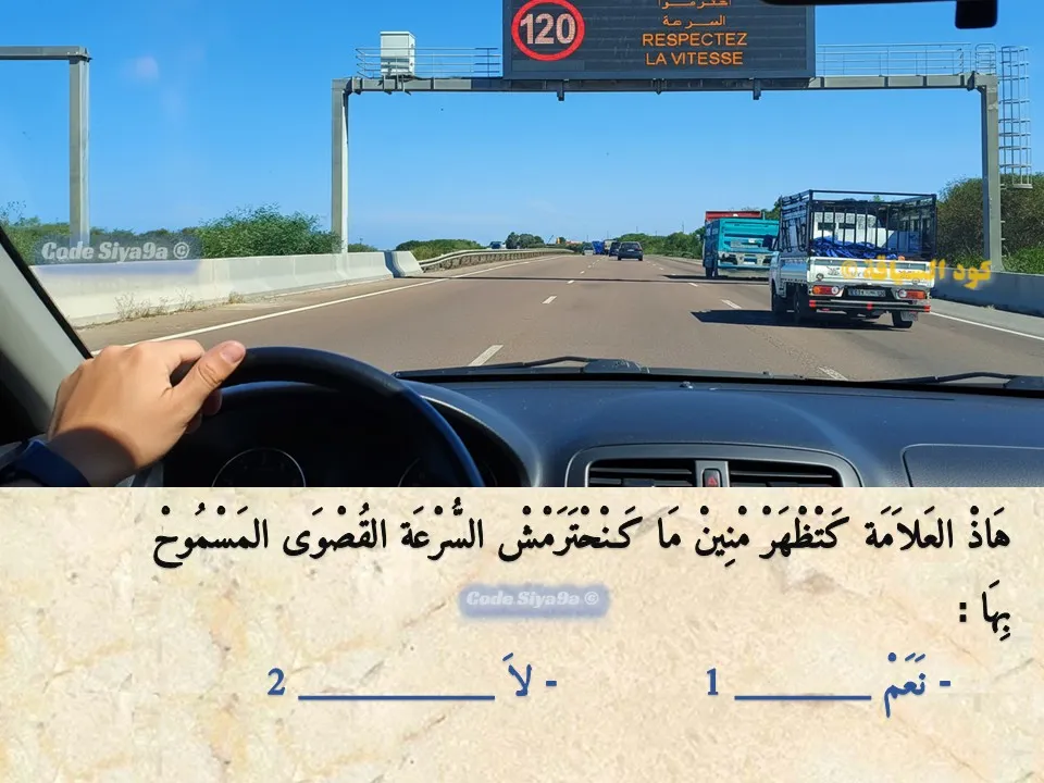 السلسلة 115 — السؤال 28