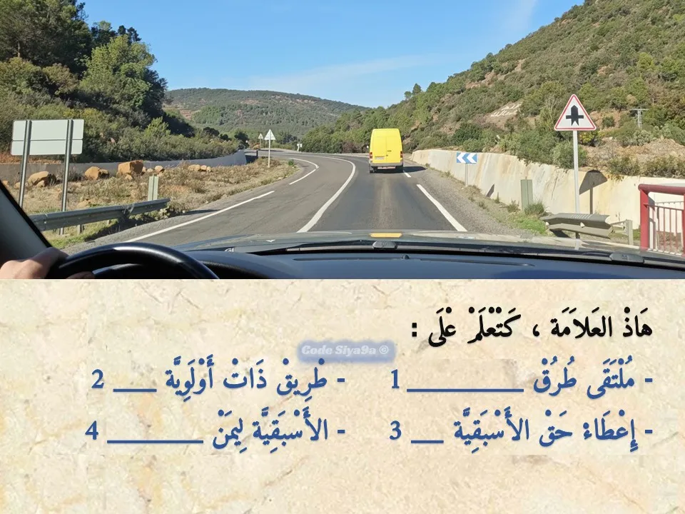 السلسلة 115 — السؤال 30