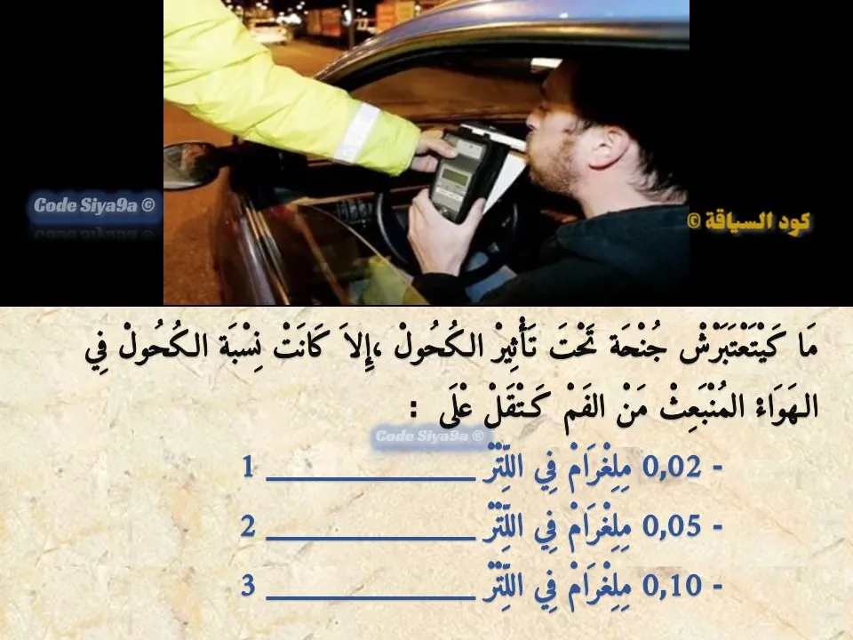 السلسلة 115 — السؤال 31