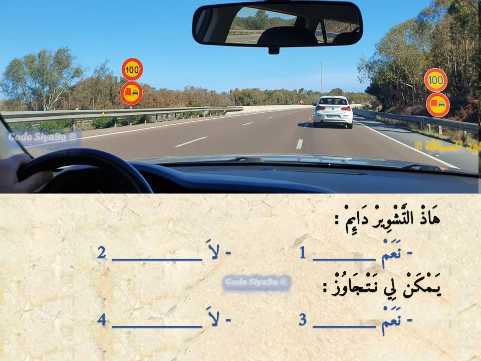 السلسلة 115 — السؤال 34