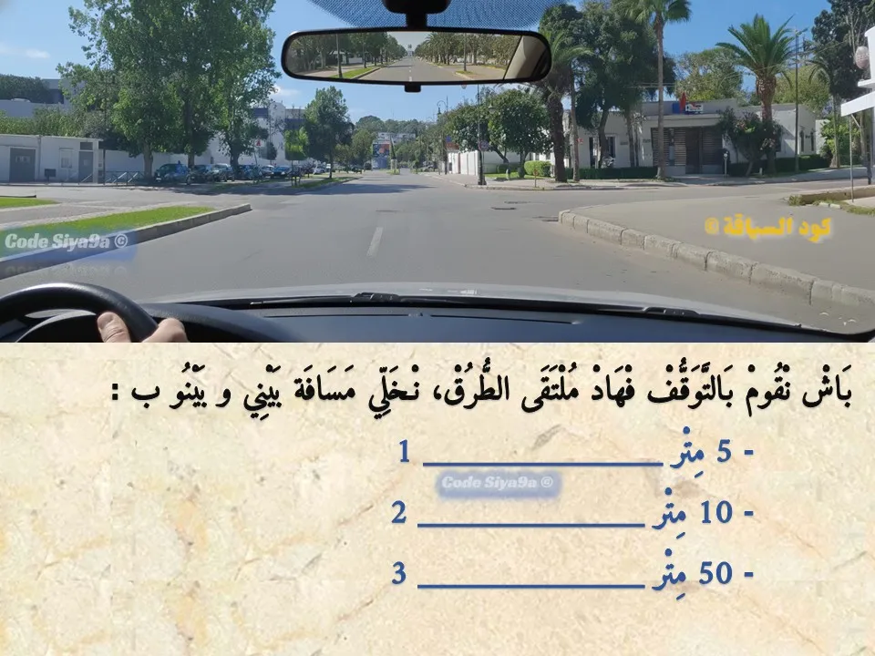 السلسلة 115 — السؤال 35