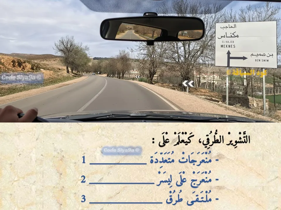 السلسلة 115 — السؤال 37