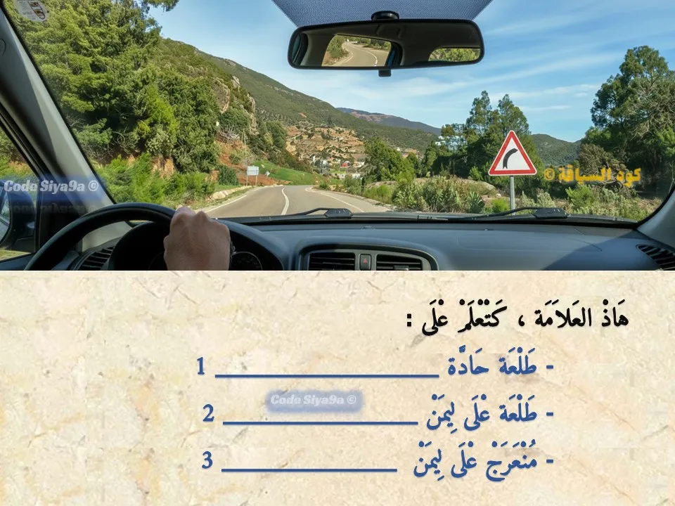 السلسلة 115 — السؤال 39