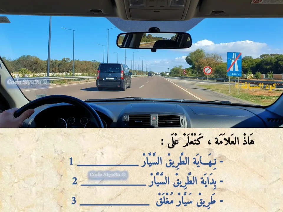 السلسلة 115 — السؤال 40