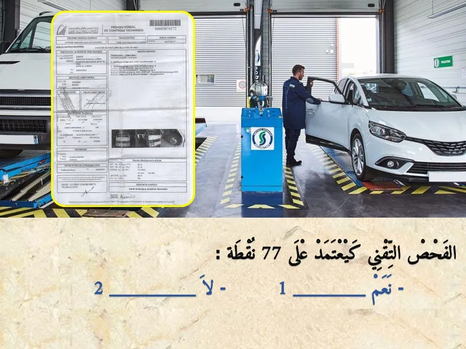 السلسلة 116 — السؤال 4