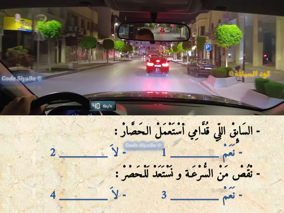السلسلة 116 — السؤال 7