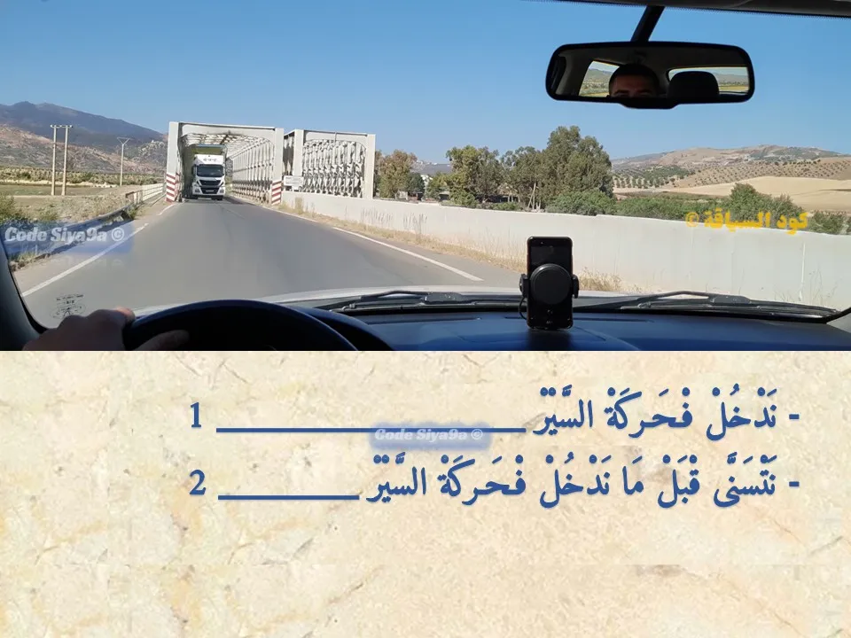 السلسلة 116 — السؤال 13