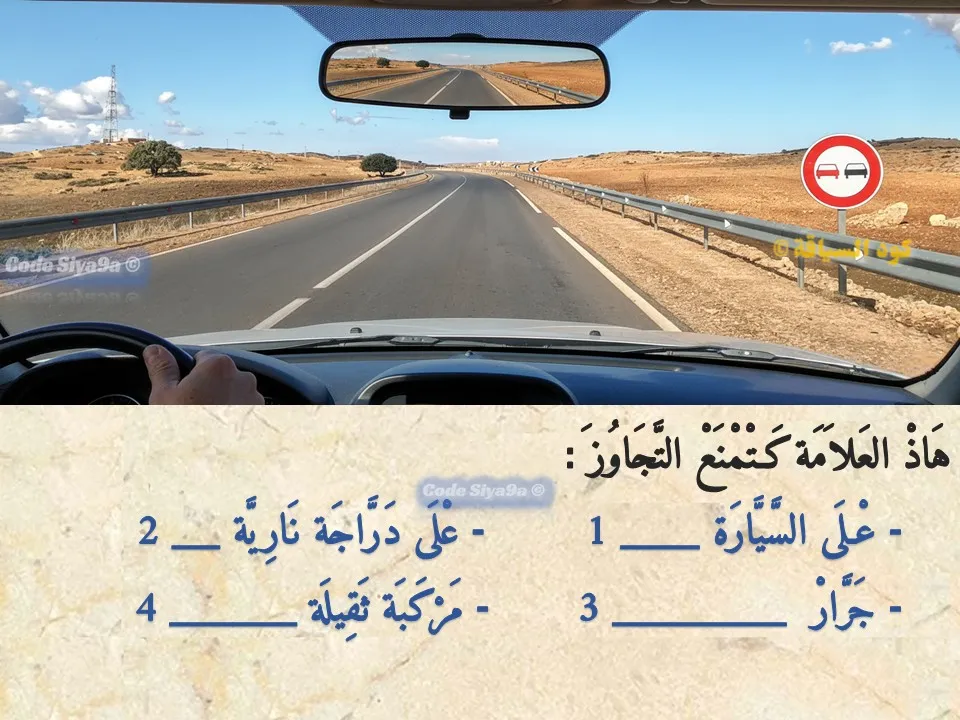 السلسلة 116 — السؤال 15