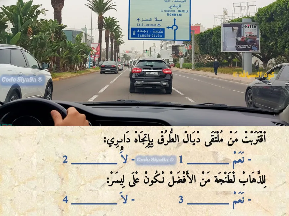 السلسلة 116 — السؤال 18