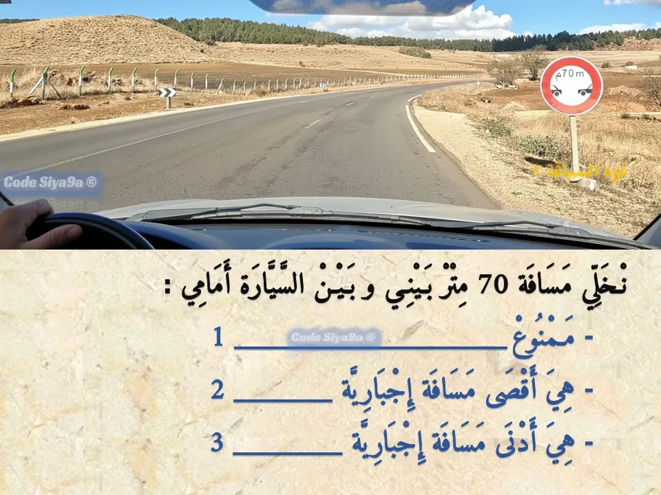 السلسلة 116 — السؤال 23