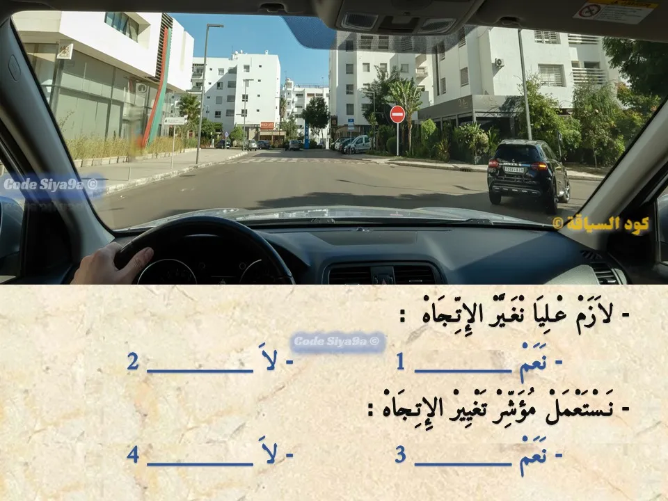 السلسلة 116 — السؤال 34