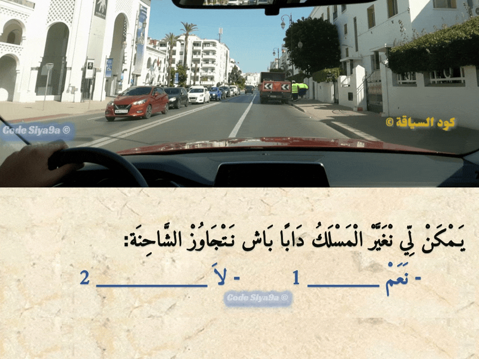 السلسلة 116 — السؤال 39