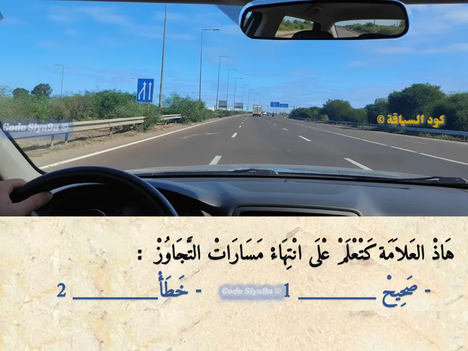 السلسلة 116 — السؤال 40
