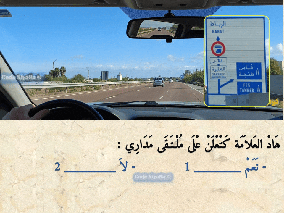 السلسلة 117 — السؤال 2