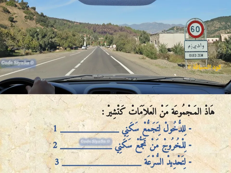 السلسلة 117 — السؤال 3