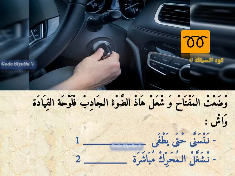 السلسلة 117 — السؤال 6