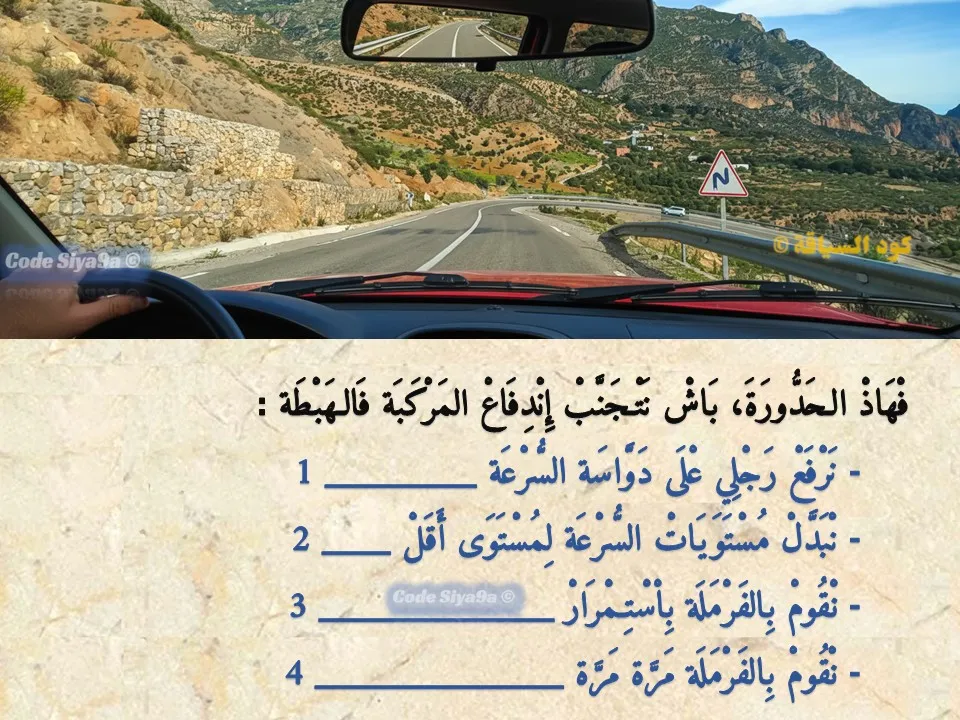 السلسلة 117 — السؤال 7