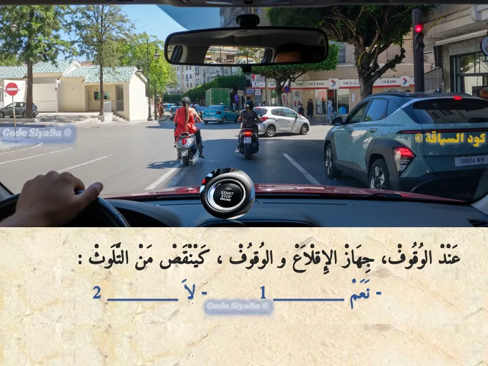 السلسلة 117 — السؤال 8