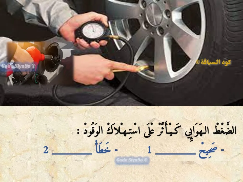 السلسلة 117 — السؤال 11