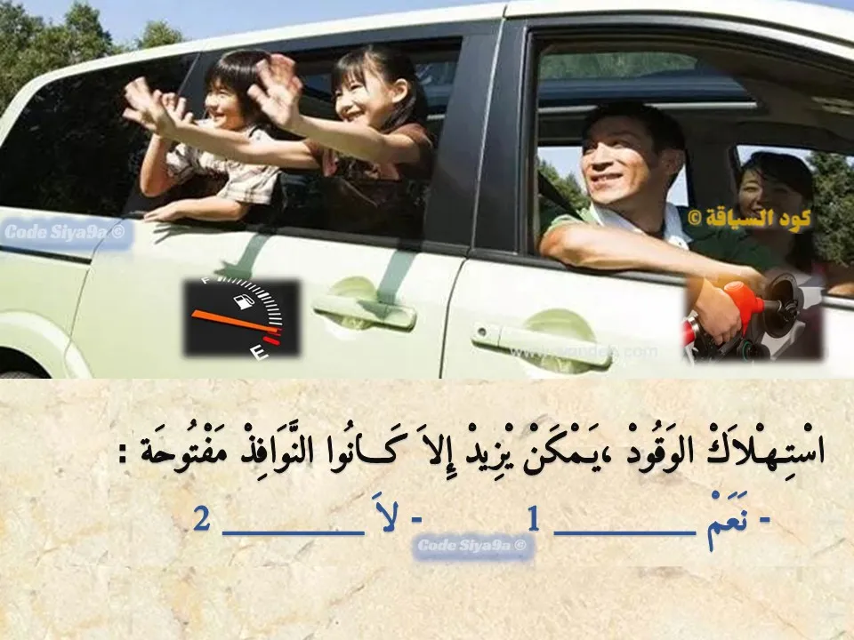السلسلة 117 — السؤال 12