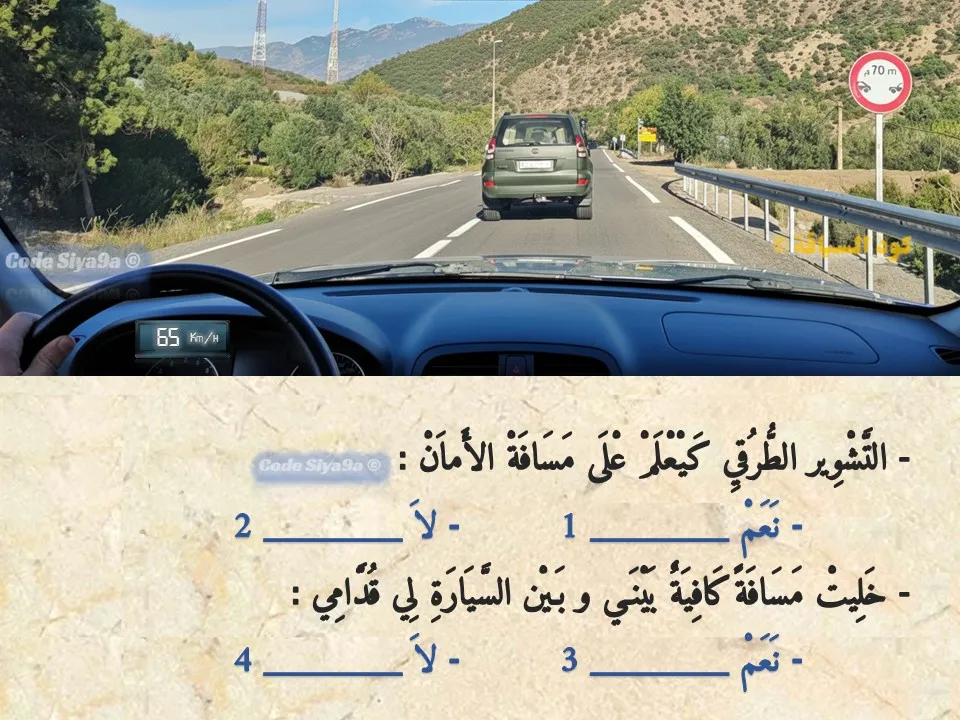 السلسلة 117 — السؤال 13