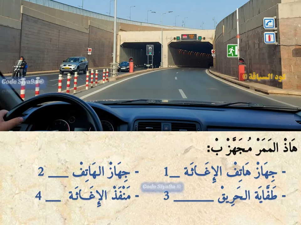 السلسلة 117 — السؤال 15