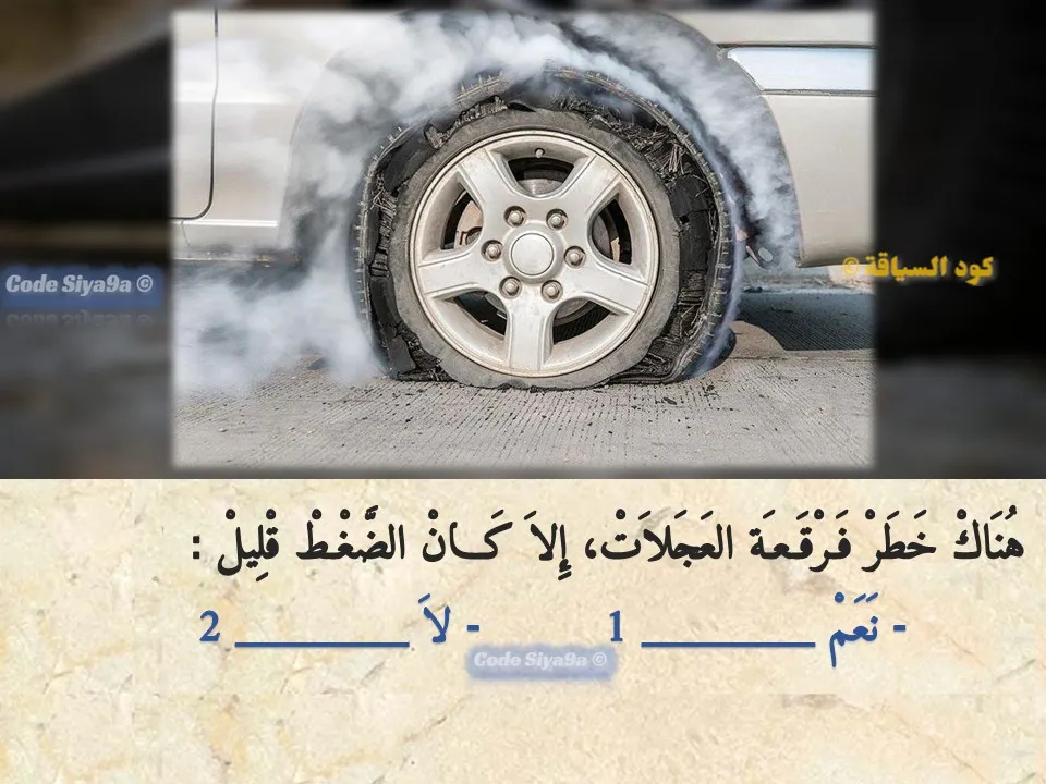 السلسلة 117 — السؤال 23