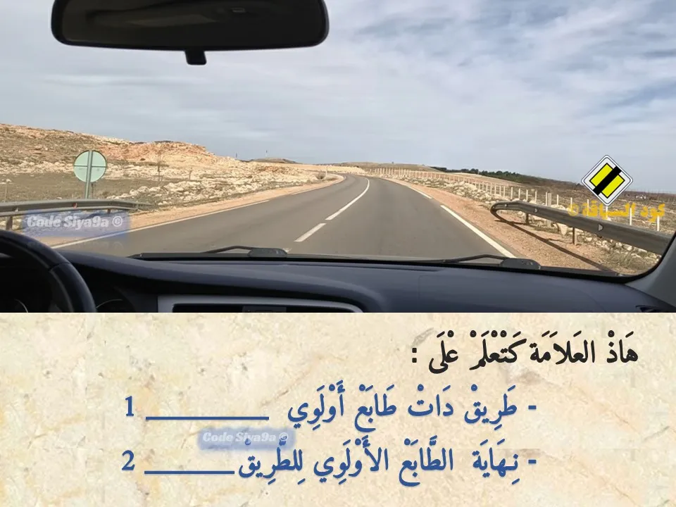 السلسلة 117 — السؤال 24