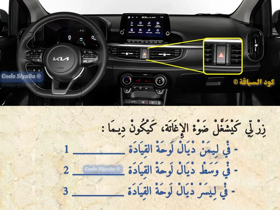 السلسلة 117 — السؤال 26