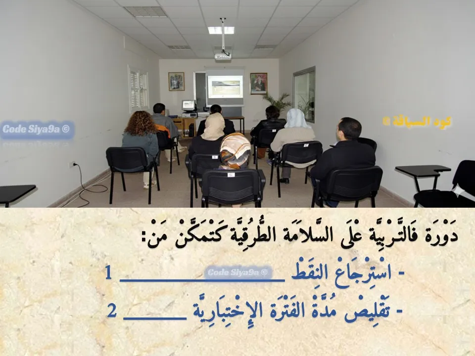 السلسلة 117 — السؤال 32