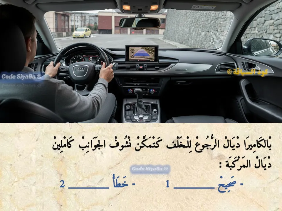 السلسلة 117 — السؤال 33