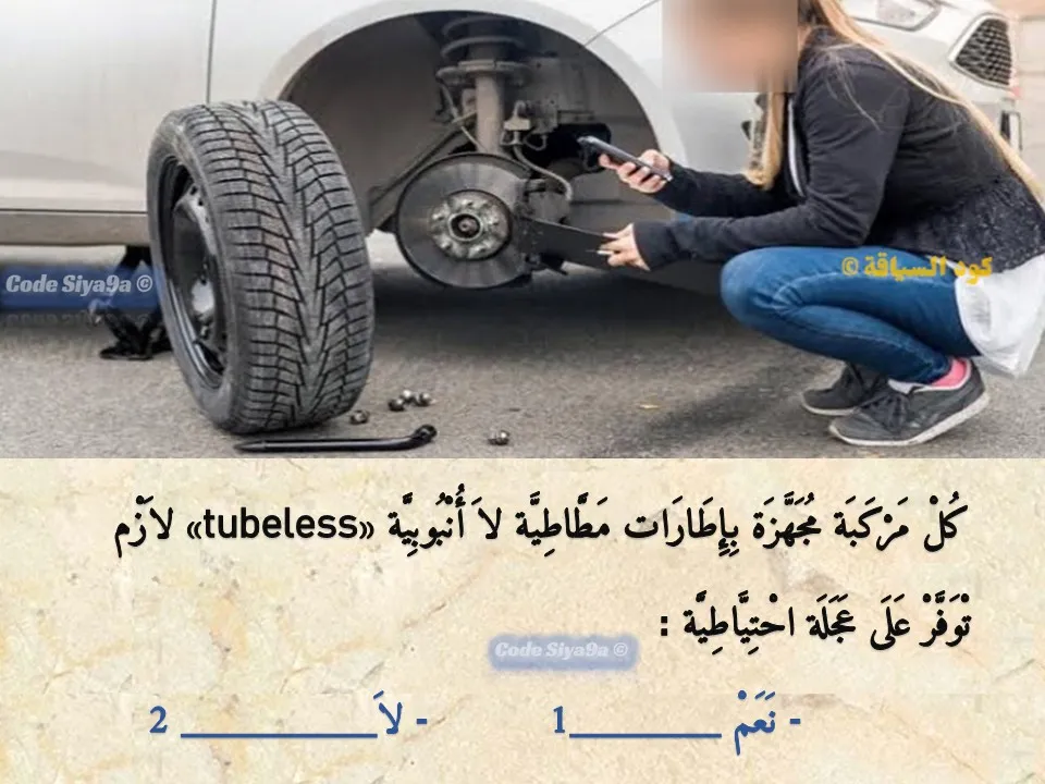 السلسلة 118 — السؤال 3