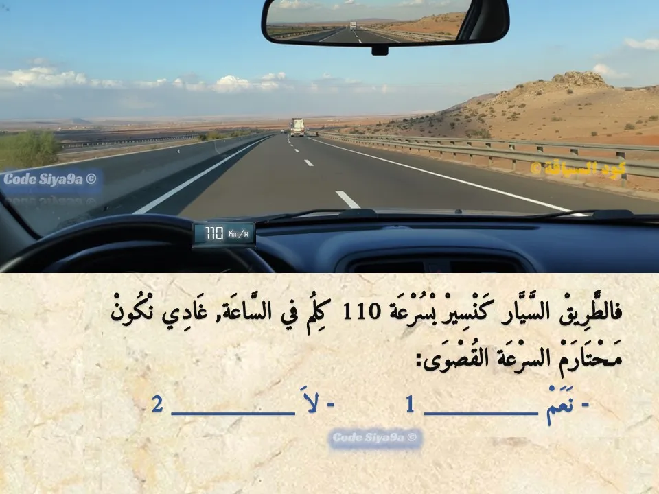 السلسلة 118 — السؤال 6